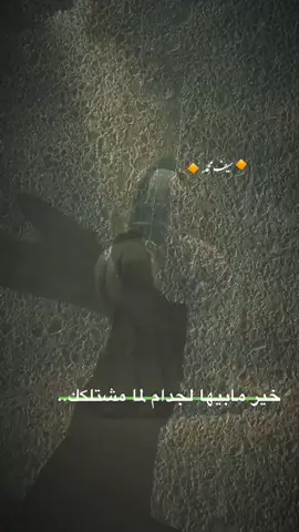 اللهم ارزقني طريق الحسين...😣😔🤍 ⣿⣿⣿⣿⣿⢿⠛⢛⠿⠉⠉⠉⡉⢙⣻⠻⠻⣿⣿⣿⣿⣿⣿ ⣿⣿⣿⠟⢁⡠⠀⠄⠀⠀⠀⠉⠙⠒⠃⠾⠹⣲⡘⠿⣿⣿⣿ ⣿⡿⠁⠀⠀⠀⠈⠛⠚⠉⠉⠛⠉⠙⠳⠖⣤⢌⡑⠂⠞⢿⣿ ⡟⠐⠂⠅⡠⠂⠁⠀⠀⢀⣴⣦⣶⣶⣶⣦⣌⠘⢮⡔⡈⠙⣿ ⠁⢀⠄⡈⠄⢀⠀⢠⣶⣿⣿⣿⣿⣿⣿⣿⣿⡆⠈⢣⠈⠜⣿ ⠄⠑⡨⠈⠀⢠⣴⠿⡿⣿⣿⣿⣿⣿⣿⡿⠟⠻⡄⠈⢸⡀⠚ ⡤⠪⠀⠀⢠⣿⣥⡴⠦⠤⠉⣙⣿⣿⠡⡔⠾⠟⣾⠀⠨⢀⠘ ⠃⠀⠀⠀⢸⣿⣤⡠⠧⢤⡻⢼⣿⣿⣼⣿⣤⣧⣿⠀⡄⢸⠀ ⠀⣀⠀⠀⠀⣿⣿⣿⣷⣿⣷⣿⣿⣿⣿⣿⣿⣿⣿⡄⢀⢸⠀ ⠠⡇⠀⠀⠀⢹⣿⡿⣿⣿⣏⡖⢿⣿⢓⣽⣿⣿⣿⠁⢨⢸⠀ ⠠⠇⠀⠀⠀⠀⠫⣿⣿⠟⠉⠀⠀⠄⠀⠉⠙⢿⡟⠀⠈⠸⠀ ⡐⡆⠀⠀⠀⠀⠀⠘⠁⠀⢀⡐⠒⠒⠢⠂⠀⠀⠂⠀⢀⠀⠀ ⣹⠆⠀⠀⠀⠀⠀⠀⠀⠀⠀⠀⠀⠀⠀⠀⠀⠀⠀⠀⠈⠀⢰ ⢺⠀⠀⠀⠈⢸⡀⠀⠀⠀⠀⠀⠀⠀⠀⠀⠀⠀⠀⠀⠀⠂⡘ ⡎⠀⠀⠀⠀⠄⣇⠠⢄⠀⠀⠀⠀⠀⠀⣀⡀⡄⠀⠀⠀⠀⡇ ⠄⠀⠀⠀⠀⡇⣷⡀⠩⡇⣠⣮⣶⣿⠿⣫⡾⠀⠀⠀⠀⠀⠁ ⠀⠀⠀⠀⠀⣷⠑⠳⠋⣾⡿⠟⣫⢵⡿⠟⠀⠀⠀⠀⠀⠀⠀ ⠀⠀⠀⠀⠐⠁⢀⣴⠀⣩⡖⡽⠝⢈⠀⠀⠀⠀⠀⠀⠀⠀⠀ ⠀⠀⠀⠀⢠⣴⡏⣫⣾⠟⠉⢀⡴⠁⠀⠀⠀⠀⠀⠀⠀⠀⠀ ⠀⠀⠀⠀⣿⢟⠕⠋⢀⣠⣲⡟⠁⠀⠀⠀⠀⠀⠀⠀⠀⠀⠀ ⠀⠀⠀⠠⣷⠋⣠⠞⣰⣿⡝⠀⠀⠀⠀⠀⠀⠀⠀⠀⠀⠀⠀ ⠀⠀⠀⣾⠁⣼⡟⣼⡏⡟⠀⠀⠀⠀⠀⠀⠀⠀⠀⠀⠀⠀⠀ ⠀⠀⠀⢁⣾⣯⢃⣿⡟⠀⠀⠀⠀⠀⠀⠀⠀⠀⠀⠀⠀⠀⠀ ⠀⠀⠀⣿⣿⢤⣾⡏⠀⠀⠀⠀⠀⠀⠀⠀⠀⠀⠀⠀⠀⠀⠀ ⠀⠀⢸⣿⣲⣿⡟⠀⠀⠀⠀⠀⠀⠀⠀⠀⠀⠀⠀⠀⠀⠀⠀ ⠀⠀⡿⣜⣿⡿⠁⠀⠀⠀⠀⠀⠀⠀⠀⠀⠀⠀⠀⠀⠀⠀⠀ ⠀⢠⡟⣼⣿⠁⠀⠀⠀⠀⠀⠀⠀⠀⠀⠀⠀⠀⠀⠀⠀⠀⠀ ⠀⠸⣼⣿⠃⠀⠀⠀⠀⠀⠀⠀⠀⠀⠀⠀⠀⠀⠀⠀⠀⠀⠀ ⠀⣽⣿⠏⠀⠀⠀⠀⠀⠀⠀⠀⠀⠀⠀⠀⠀⠀⠀⠀⠀⠀⠀ ⠀⠀⠀⠀⠀⠀⠀⠀⠀⢸⡇⠀⠀⠀⠀⠀⢰⡆⠀⠀⠀⠀⠀⠀ ⠀⠀⠀⠀⠀⠀⠀⠀⠀⣽⡇⠀⠀⠀⠀⠀⣼⡇⠀⠀⠀⠀⠀⠀ ⠀⠀⠀⠀⠀⠀⠀⠀⠀⢿⡇⠀⠀⠀⠀⠀⣿⠇⠀⢀⠀⠀⠀⠀ ⠀⠀⠀⠀⠀⢀⣴⣶⡆⢹⡇⢠⣴⣶⣶⠀⣿⡇⠀⣸⣷⠀⠀⠀ ⠀⠀⢸⡇⠀⢸⡯⣿⣷⣾⣷⣾⣿⣶⣶⠀⣿⣶⣶⣿⣿⠀⠀⠀ ⠀⠀⠙⢿⣶⠿⠃⠀⠀⠀⠀⠀⠀⠀⠀⠀⠀⠀⣶⠀⡶⠀⠀⠀ ⠀⠀⠀⠾⠐⠷⠀⠀⠀⠀⠀⠀⠀⠀⠀⠀⠀⠀⠀⠀⠀⠀⠀⠀ ⠀⠀⠀⠀⠀⠀⠀⠀⠀⠀⠀⠀⠀⠀⠀⠀⠀⠀⠀⠀⠀⠀⠀⠀ ⠀⠀⠀⠀⠀⠀⠀⠀⠀⠀⠀⠀⠀⠀⠀⠀⠀⠀⠀⠀⠀⠀⠀⠀#سـيـف_محمد🍇 #سوق_شيوخ #ناصريه #سيد_فاقد #موكب_شهيد_الجمعة_الحسيني 