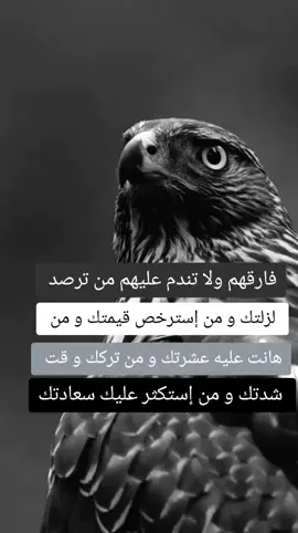 #الحمدلله_دائماً_وابداً_على_كل_حال 
