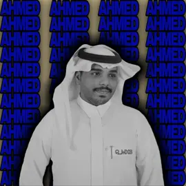 البنت السحاوية  🔊 #شيلات #احمد_شملان 