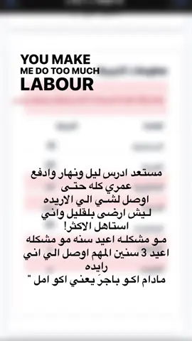 تـم اعادتت السادس لـجل حلمي 👨‍⚕️♥️. قناتي بلوصف ادخلوو بيههه حسوي بيه فعاليات تخبلل  #سادسيون_نحو_المجد 