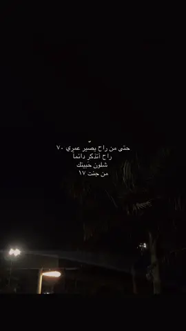 قناتي بالبايو ؛( #بدون_هشتاق #تصويري #pyf 