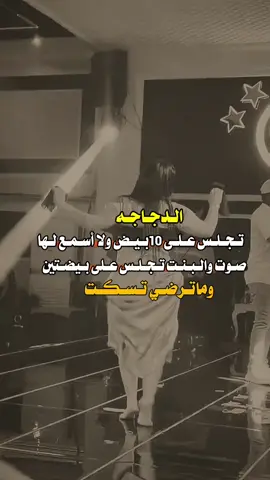 #عبارات_جميلة_وقويه😉🖤 #ترند_تيك_توك #برق #شرعب #لديكم_لا_خوف_عليكم #معاكم_بالترند 