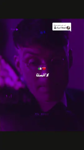 الرد على @Zizo Part 3 | 3lach 🇩🇿💔            #تصميم_فيديوهات🎶🎤🎬 #شاشه_سوداء #شاشة_سوداء_لتصميم🖤🔥🍂 #الجزائر🇩🇿_تونس🇹🇳_المغرب🇲🇦 #دير_جام_في_خاطر_هاذ_الفيديو❤✨ #foryoupage #pourtoii #fypシ゚ 