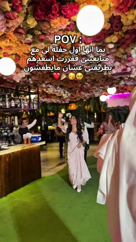 لازم اسويلهم فعاليات إذا ماونسَّت مُتابعيني اونِّس مين؟ 💗🥹😂 #تالا_صفوان #السعودية #tiktok #fyp #foryou #الشعب_الصيني_ماله_حل😂😂 #fypシ 