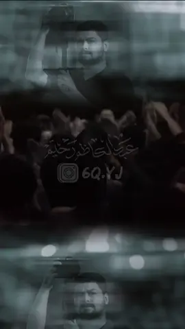 جديد قصيده مجتبى الكعبي #جديد #مجتبى_الكعبي #لايكاتكم 