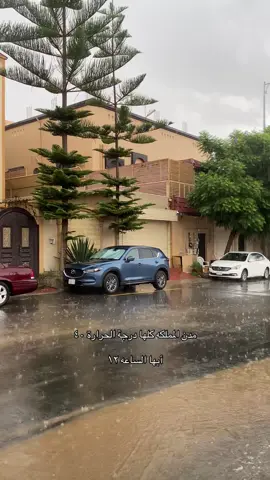 يازين أبها بس 😮‍💨################