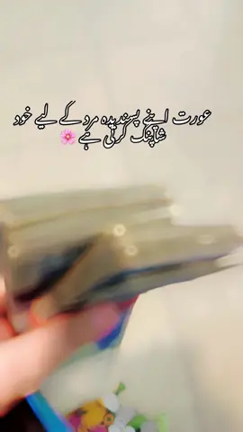 Or Knsi larkiyan hai jo shopping karti 🌸💖🫀💖#creatorsearchinsights #standwithkashmir #tranding #viral #foryoupage 