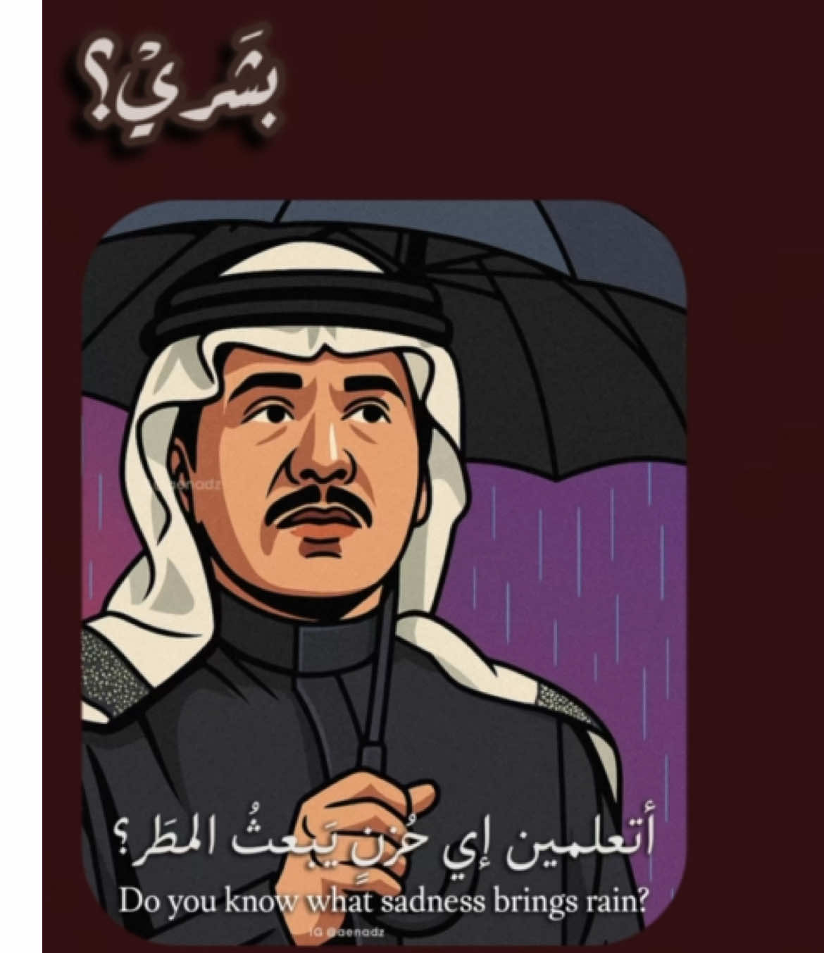 اتعلمين؟؟ #محمد_عبده #اغاني 