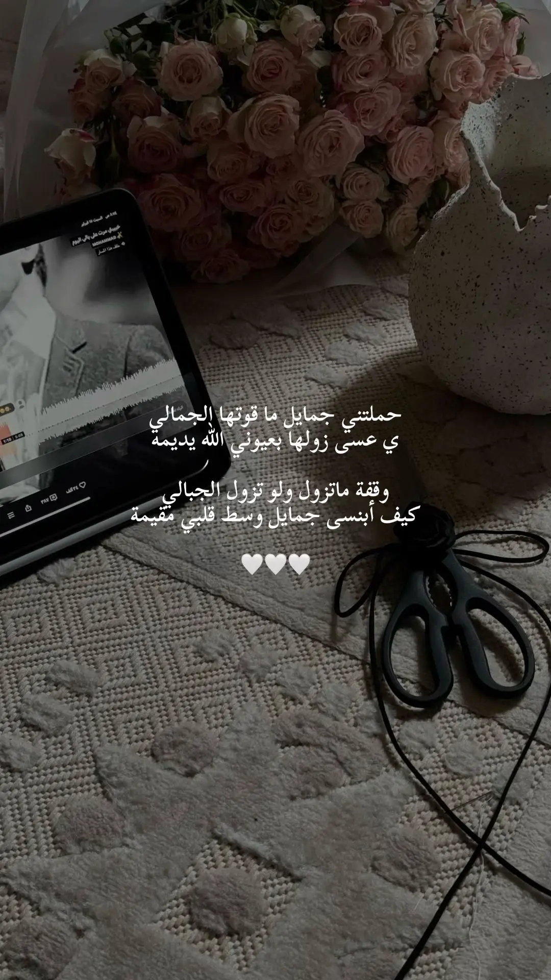 #امي_جنة #هشتاقات_تيك_توك #اك #experimentos 