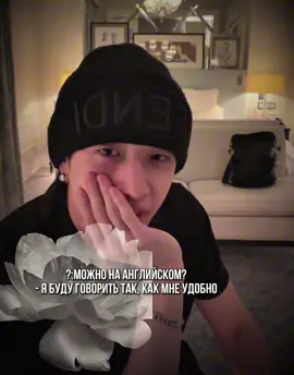 Мне жаль, Чан #bangchan #straykids #skz 