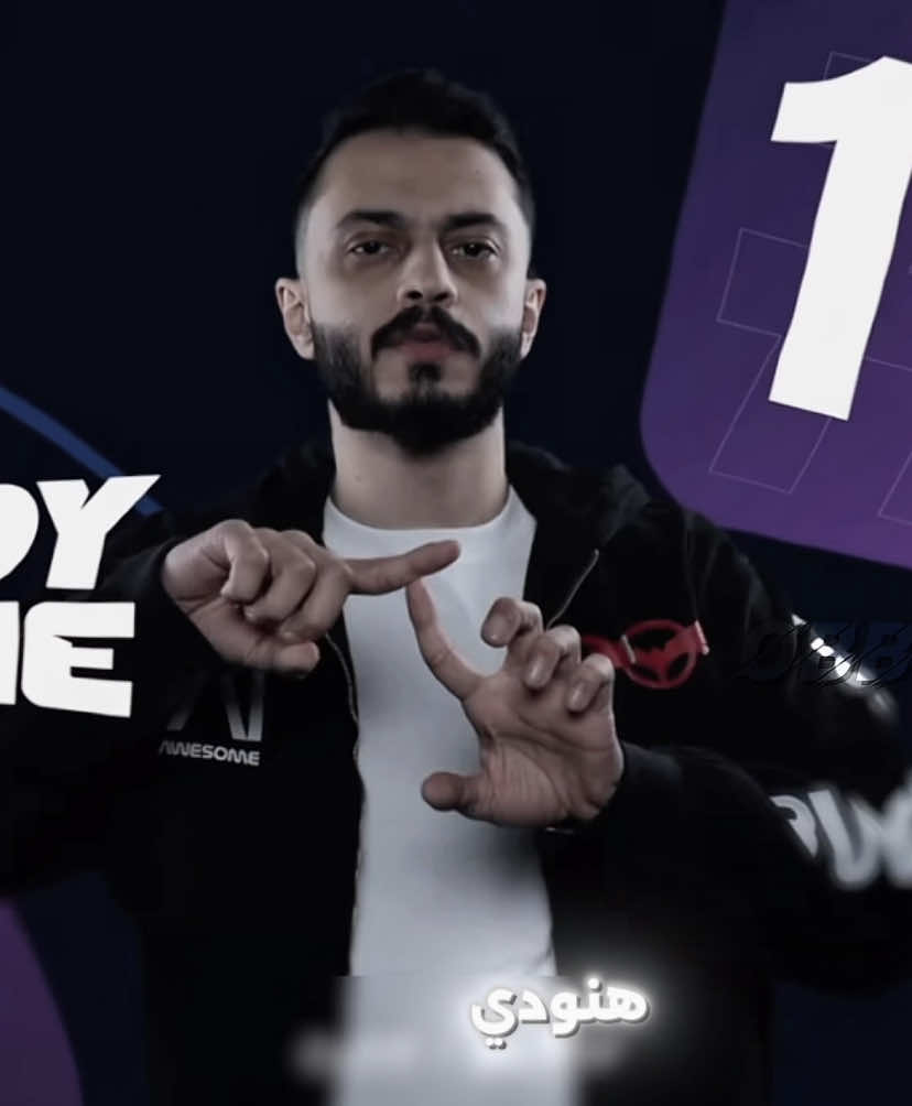 المفروض تكون من التوب 5 #fyp #viralvideos #hanody_awesome #هنودي_اوسوم #دوري_صناع_المحتوى #the_ultimate_team @hanody_awesome 