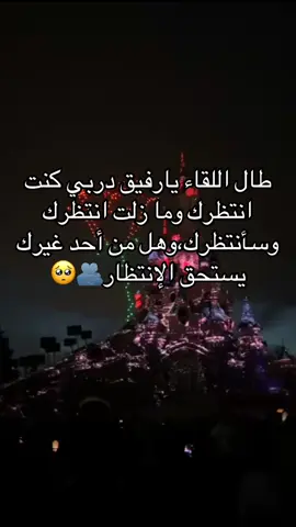 😔😭