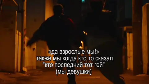 всмысле у кого то не так #слабыйгерой #weakheroclass2 #on #ypf #fyp #elbruso 