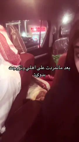 #fyp #الديرة #بدو 