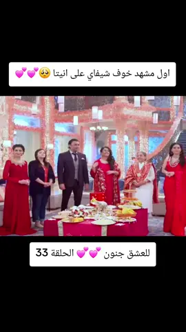 #fyp #بتمنى_يعجبكم🥰🙈 #foryou #explore #4upage #hindibollywood2 