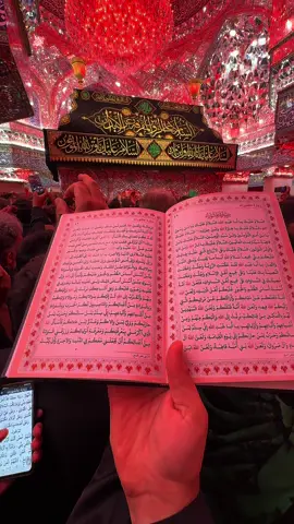 لا تنسنا يا أبا الشهداء 