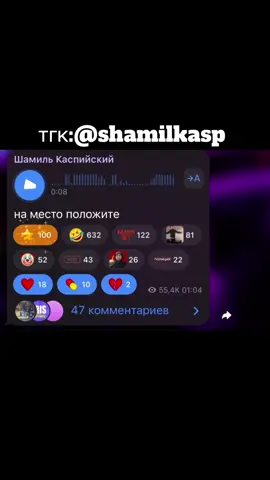 Кто украл??? 😡 #каспийский #шамилькаспийский #дагестан #гс #хаха 