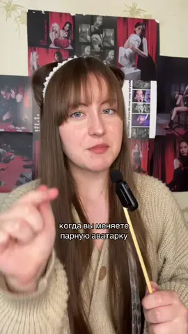 вот так вот #ава 