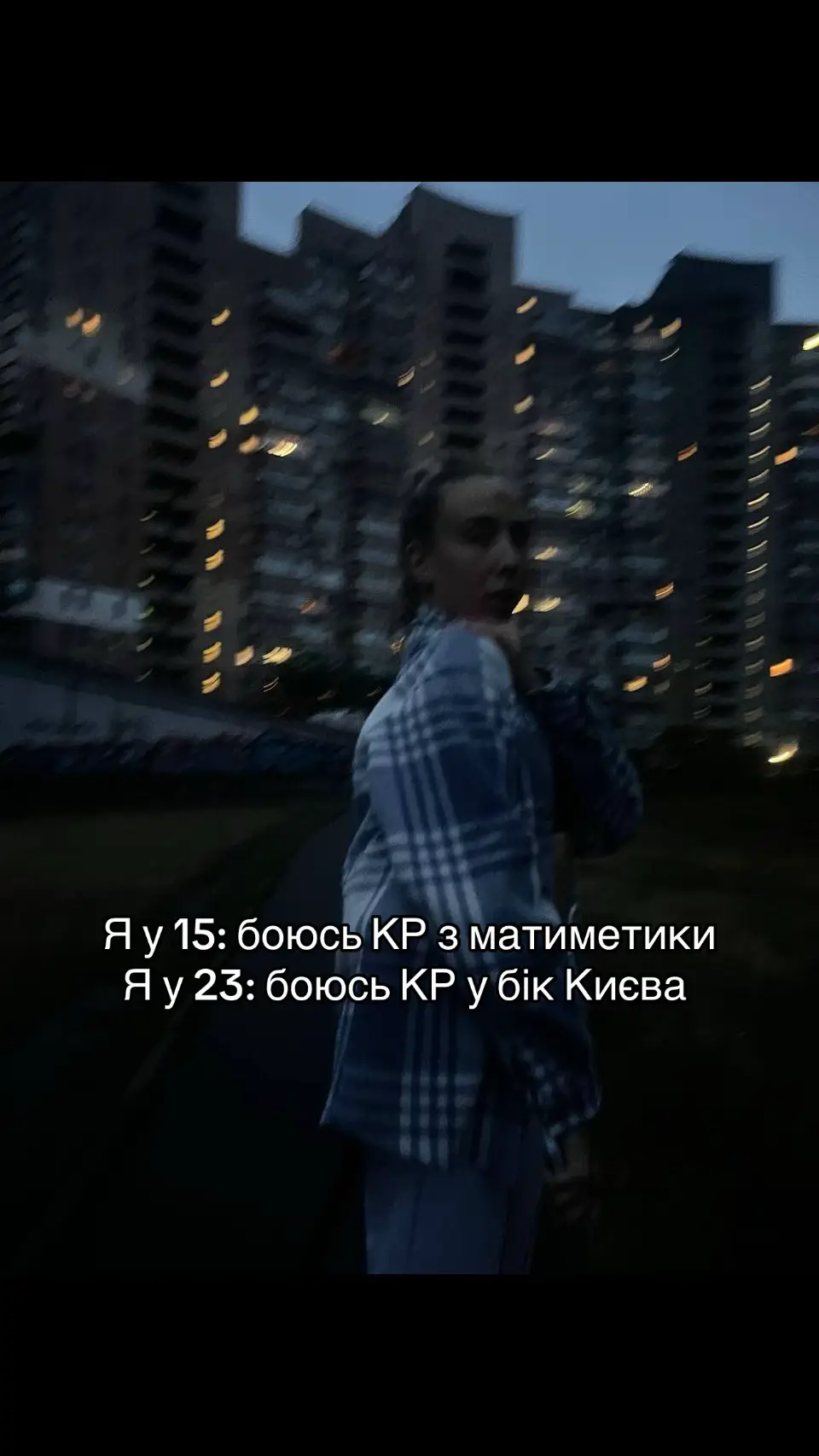 #київ #реальность #війна #реальність #рекомендації 