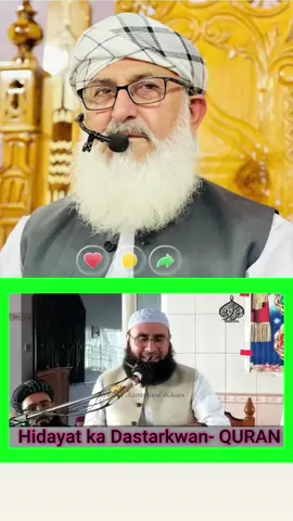 علامہ احمد جمشید ہری پوری صاحب حفظہ اللّٰہ تعالیٰ ورعاہ  #goviral #ulama #bayan #viraltiktok #jumma #today #shaikhulquranmaolanamuhammadtayyib 