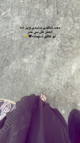 #بغداد  🤍🤍🤍