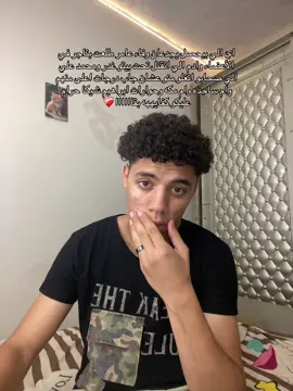 #حق_ادم_لازم_يرجع💔 #fypシ゚ #1bode64 