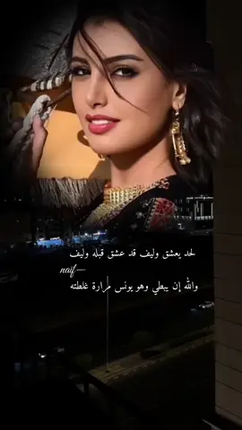 ليت لنا من أحلامنا واقع#مجرد_ذووقツ🖤🎼🥀 #اكسبلورexplore 