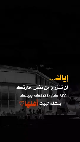 #عبارات #غيور #fypシ゚viral #fypシ゚viral🖤tiktok☆♡ #tiktokshopblackfriday #حركة_لاكسبلورر 