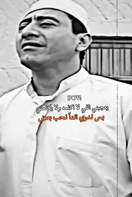 #الشعب_الصيني_ماله_حل #مالي_خلق_احط_هاشتاقات #ناصر_القصبي 