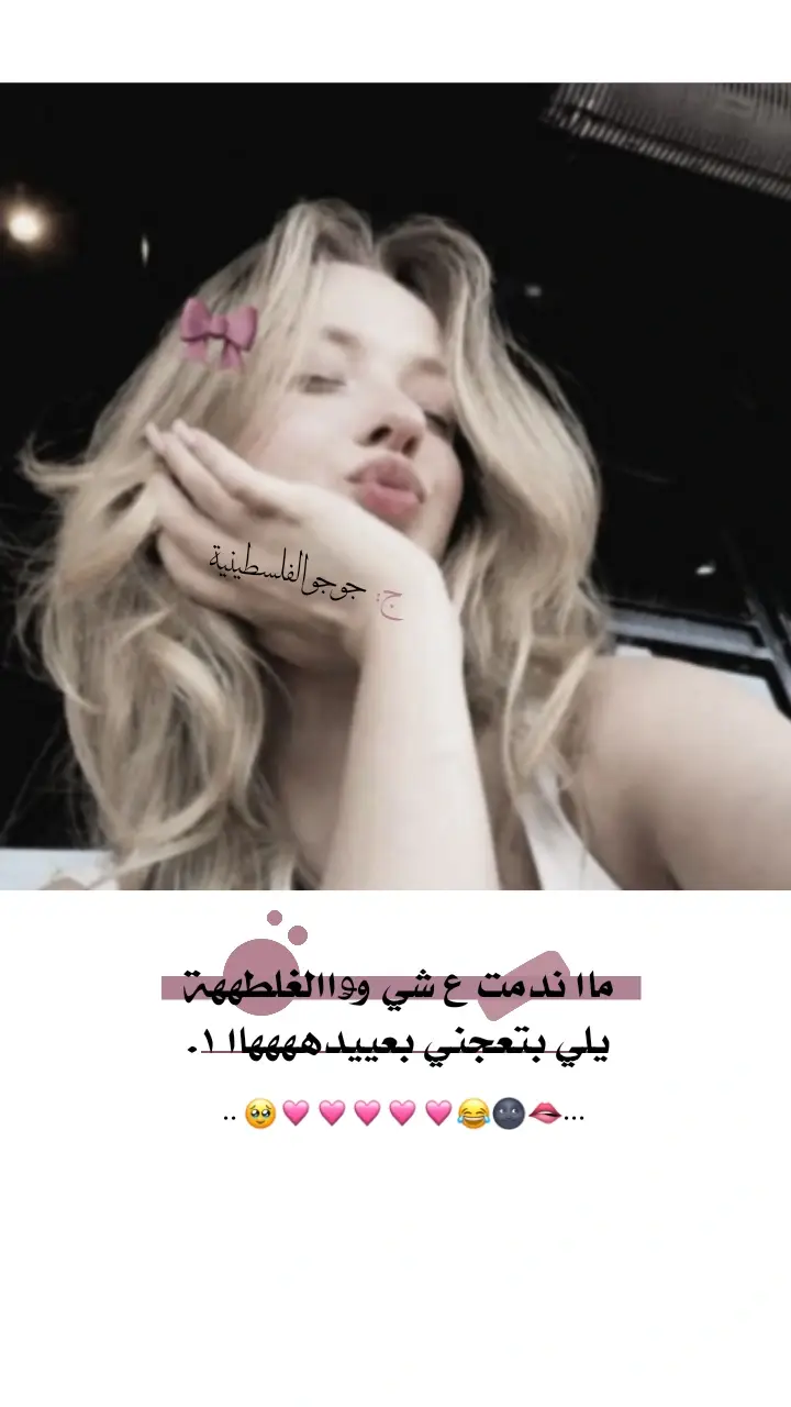 #طصميمي 