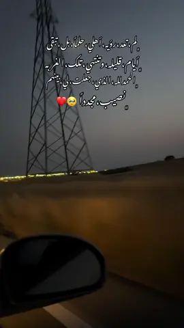 الحمدلله🥹❤️#تركيا #كهرمان_مرعش #تصويري_احترافي_الاجواء👌🏻🕊😴 #CapCut 
