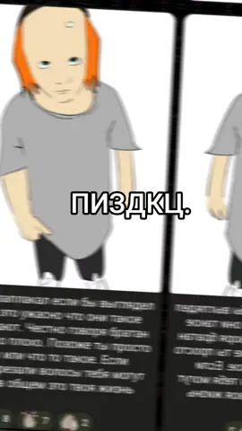 @pizdendelum у меня буквально спиздил мой контент поменяв лишь видео на галимое. ало?? #роблокссериал #roblox #fyp #fup #fyproblox #киноблядство 