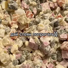 я щас кого-то кокну за этот салат на фоне..@мусти-малинка #щп #пубертат #CapCut 