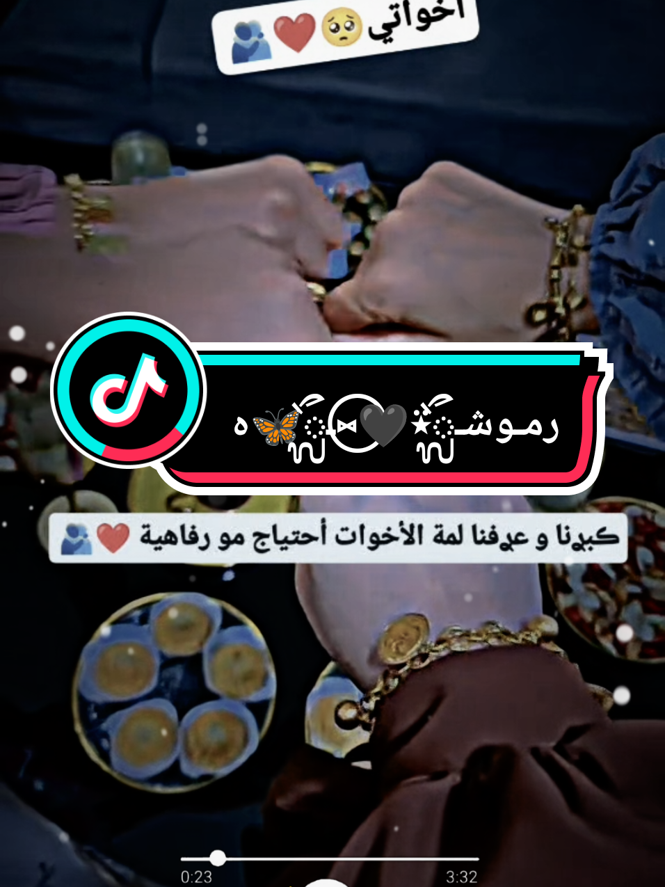 #ضيفوني #حسابي_الاحتياطي👈🏻 @ࢪمـوشـᬼ⍣🖤⑅⃝ـᬼ🦋هہ⛎ 