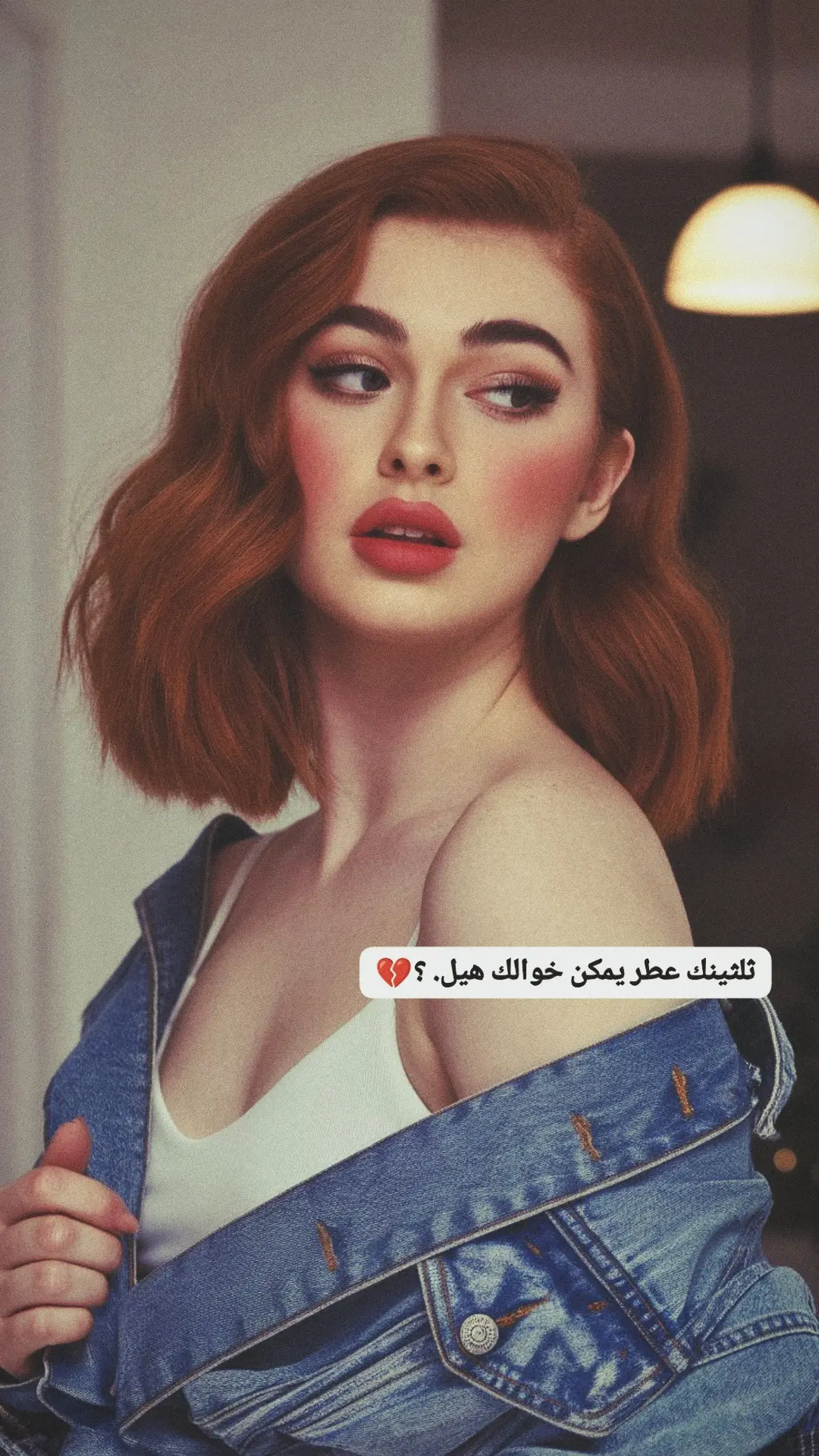 #دداشه #تصميم_فيديوهات🎶🎤🎬 #ستوريات #عباراتكم_الفخمه📿📌 