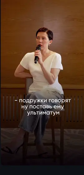 #темнаясторонаотношений 