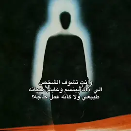 #دعاء #حسبيا_الله_ونعم_الوكيل #virl #explorepage #like  #virlshort #virlvideo #like #foryou #fypシ゚viral #fyp #explore #foryou #قرآن #اسلام #fact #صلوا_على_رسول_الله #اللهم_صلي_على_نبينا_محمد #استغفرالله #oops_alhamdulelah 