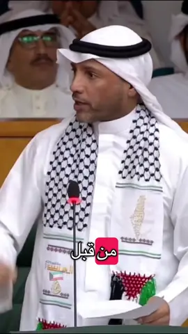 الكويت مع فلسطين #الكويت #دولة_الكويت #كويتي #فلسطين #دولة_فلسطين #فلسطيني #KWT #PAL #kuwait #palestine #fyppppppppppppppppppppppp #fyppppppppppppppppppppppp #fyppppppppppppppppppppppp 