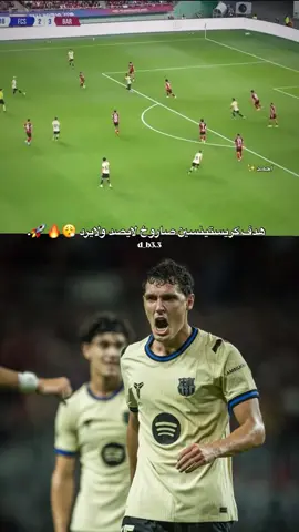 #في_منتهى_الروعة  #بوم #بوم #بوم  #فهدالعتيبي😩❤️🔥  #البرسا_عشق_لاينتهي  #مااجمل #التسديد_من_بعيد  #الشعب_الصيني_ماله_حل😂😂🙋🏻‍♂️💜  #parati  #كره_القدم_قصه_عشق_لاينتهي  #فسكا_برسا_فسكا_كتلونيا💙❤ 