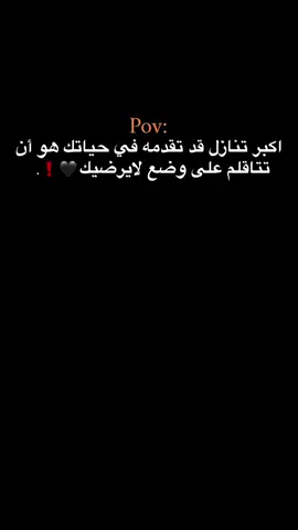 على وضع لايرضيك 🖤❗. #حبيبونا #عمك_حمودي #الفولو_ببلاش #وهيكااا🙂🌸 