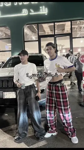 حربكه كذا🤣#fypppppppppppppppppاغاني_حب 