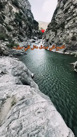 #hmdlh_ya_rabiii😍❤️ #zaki #pov #mila 