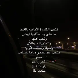 🩶#oops_alhamdulelah #انا #foryou #likes #تصويري📷 #العراق_السعوديه_الاردن_الخليج #الحياة 