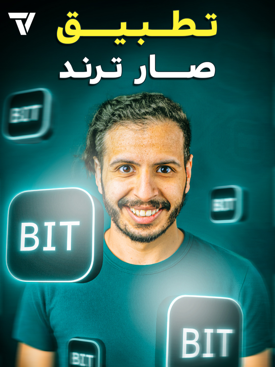 هذا التطبيق هو الترند الآن اسمه bitchat يخليك تسولف مع اللي حولك برسايل مشفرة وواجهة بسيطة بدون تعقيد! 🔥  . #ادهم #bitchat #apps #تطبيقات 