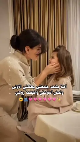 طفلتي اغطسطسية قمري الصغير شامو 🥹🩷🎀💅#عيد_ميلاد_بنتي_اميرتي #حطو_لايك_فولو_كومنت_حركه_الاكسبلو #لايك_فولو_اكسبلور♥️😂 #تصميم_فيديوهات🎶🎤🎬 #لايك_فولو_اكسبلور♥️😂 