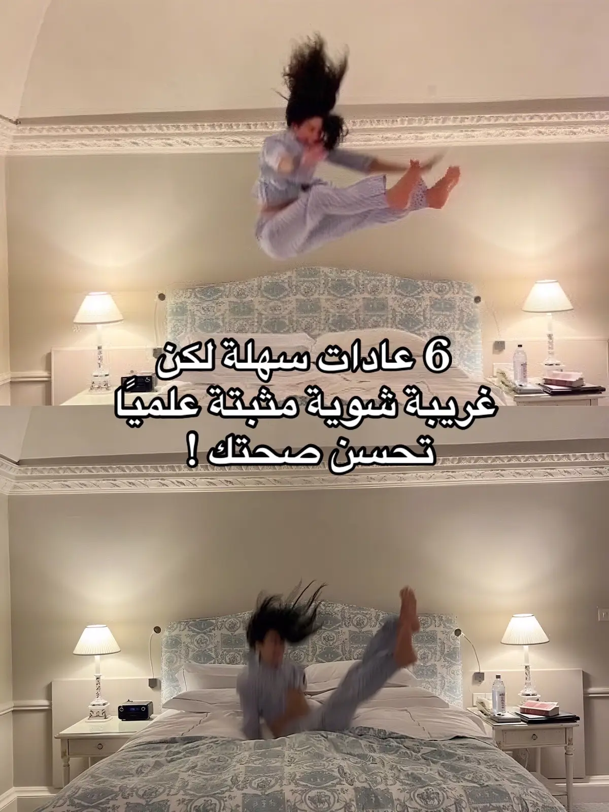 #habits #LearnOnTikTok #healthyhabits #weirdhabits  #عادات_صحية #عادات_غريبة #neuroscience #عادات #humming #walkingbackwards #newhabits #viral #fypp 