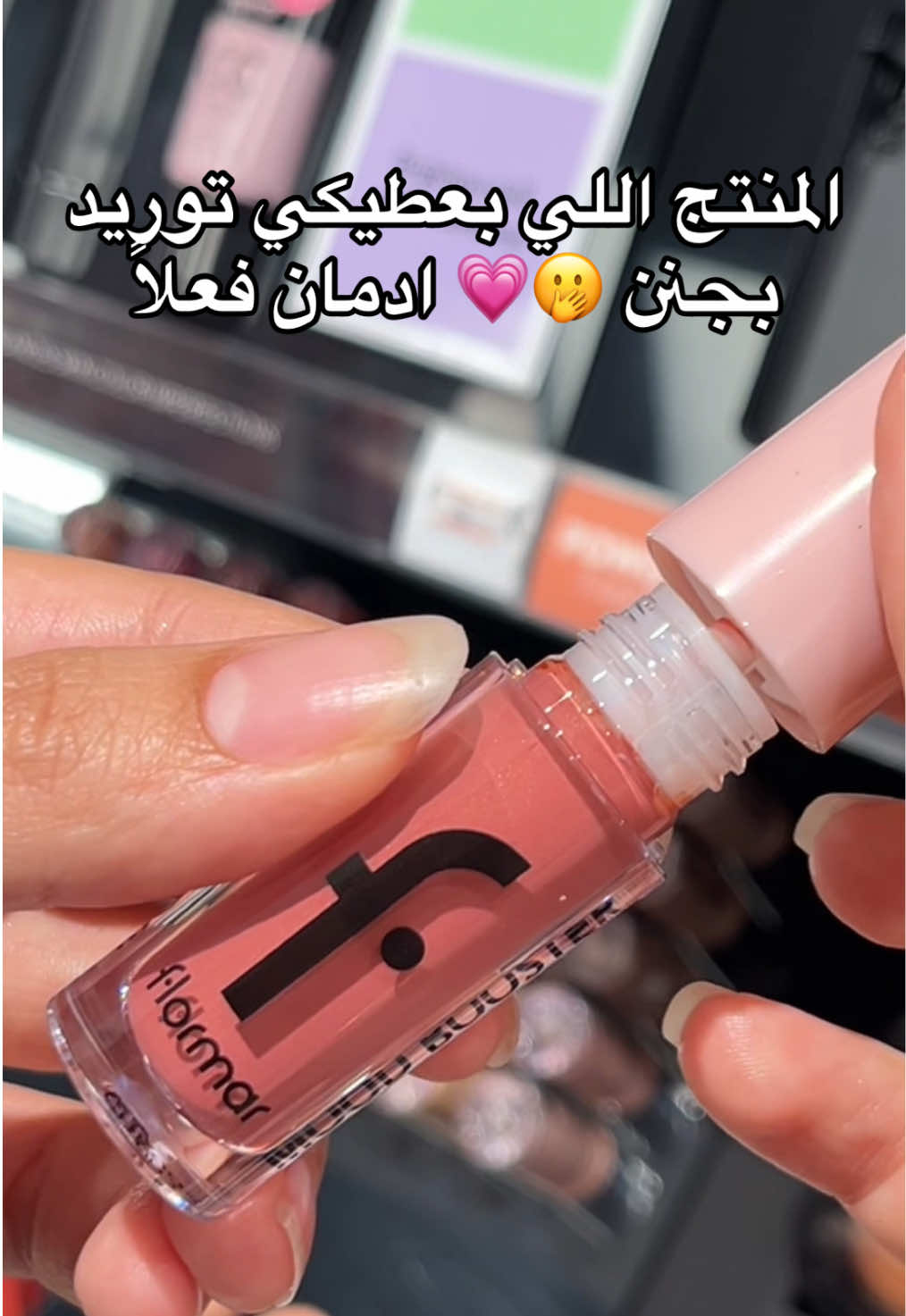#viral???tiktok #fyp #explore #foryoupage #كومبو 