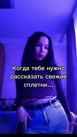 Главное ничего не забыть😂 • #rek #recommendations #creatorsearchinsight #fyrシ 