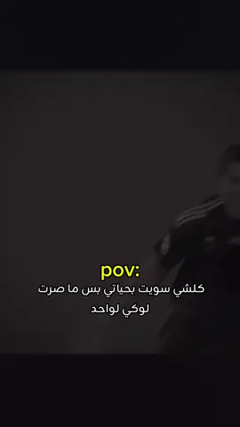 منو نفسي#كريستيانو_رونالدو_الاسطوره🤯🤬💯 #كرة_القدم_عشق_لا_ينتهي👑💙 #ليفاندوسكي #لايكات #نيمار_الساحر_البرازيلي🇧🇷 #مشاهدات #مابية_حيل_احط_الهاشتاگات 