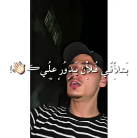 #foryou #fyp #foryoupage #خليلي 